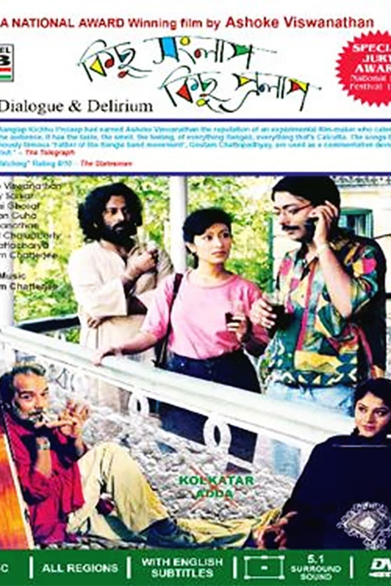 Poster of Dialogue and Delirium