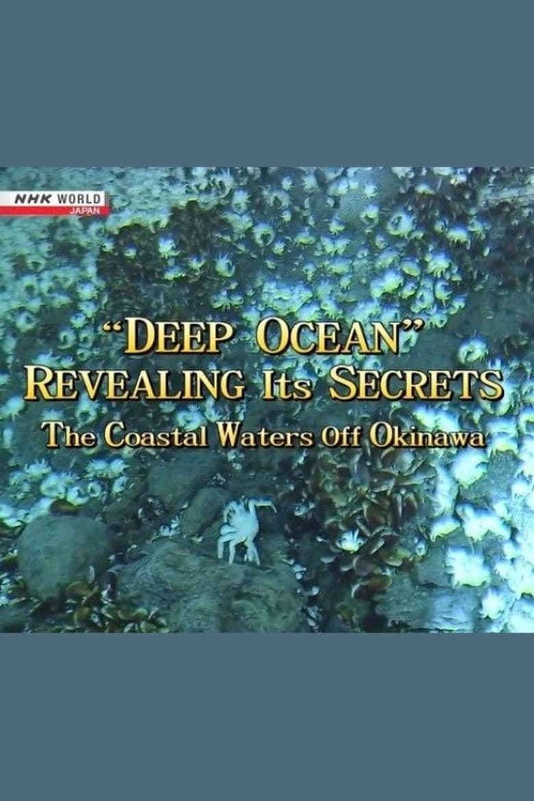 Poster of Deep Ocean: Revealing its Secrets