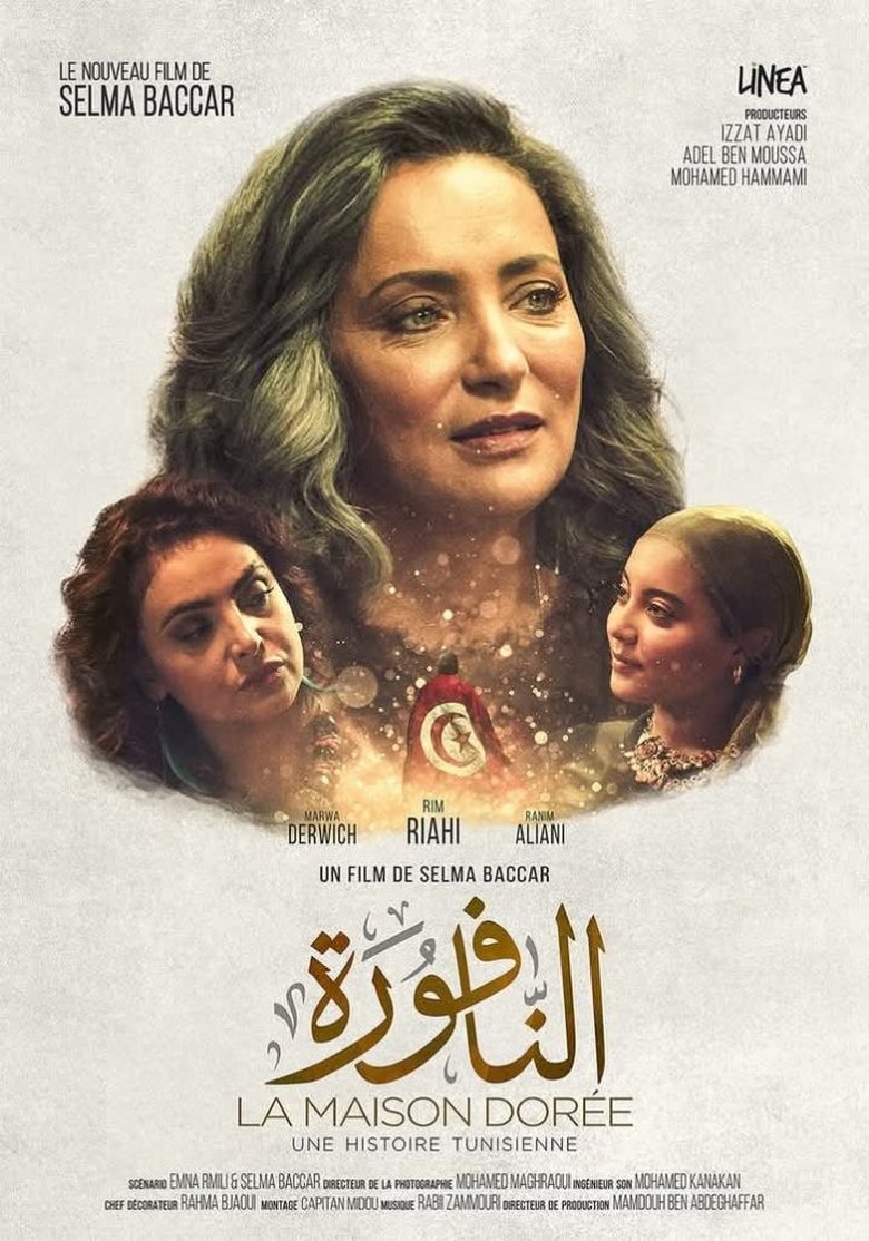 Poster of El Naffoura