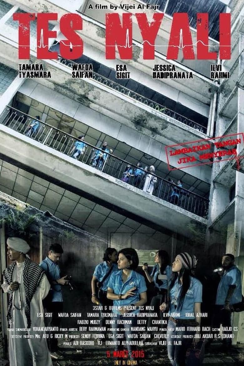 Poster of Tes Nyali