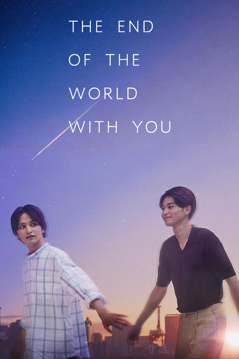 Poster of The End Of The World With You