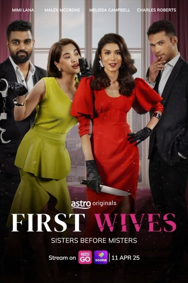 Poster of First Wives