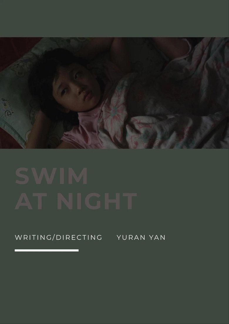 Poster of 夜游