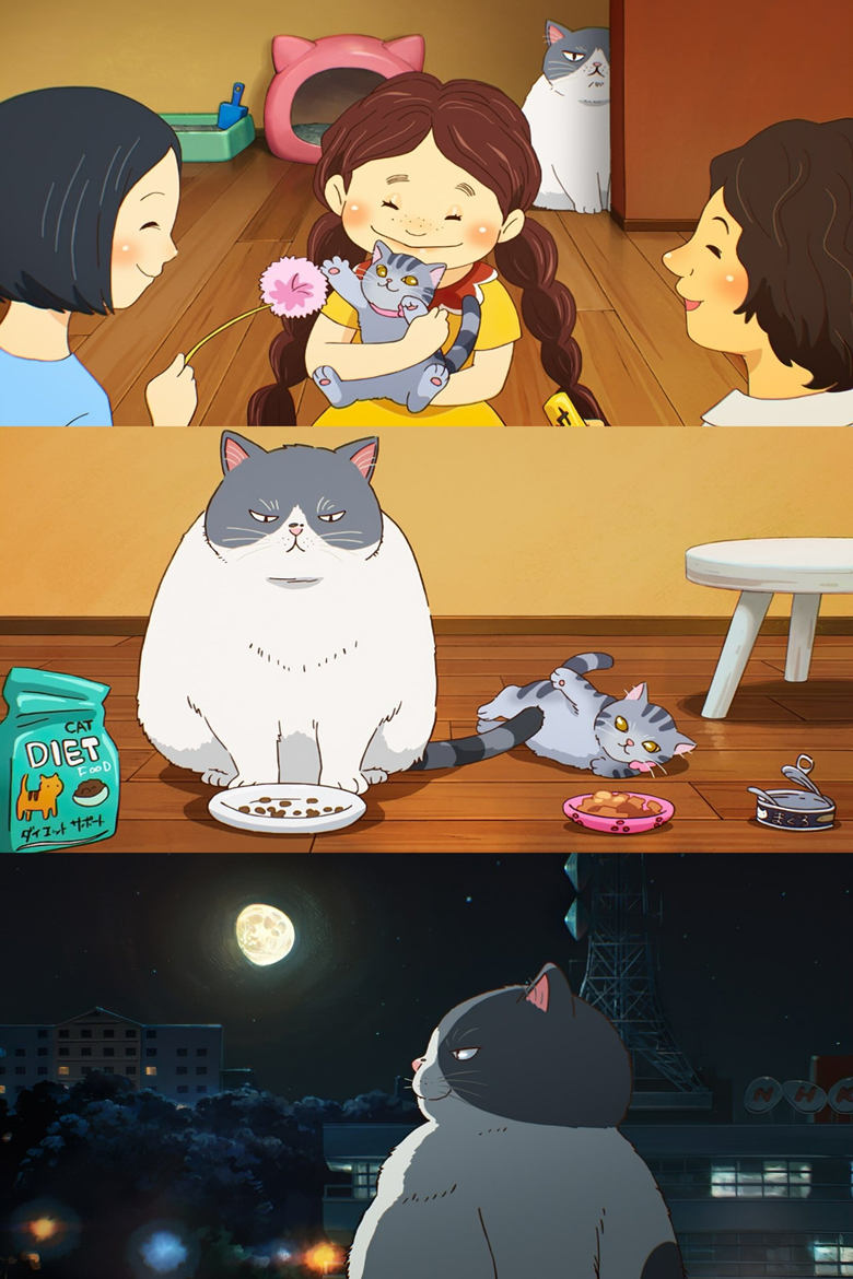 Poster of Episodes in Kanashiki Fat Cat - Season 1 - Season 1