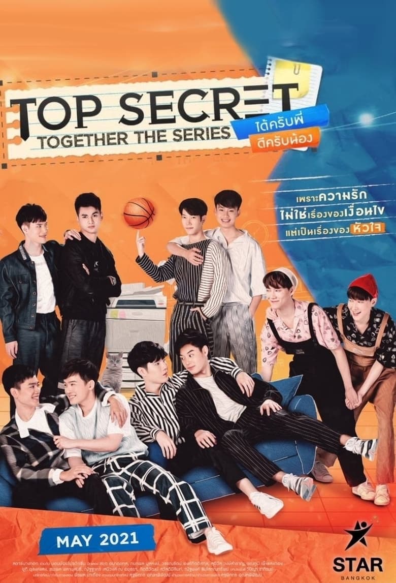 Poster of Top Secret Together The Series