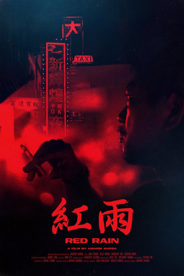 Poster of Red Rain