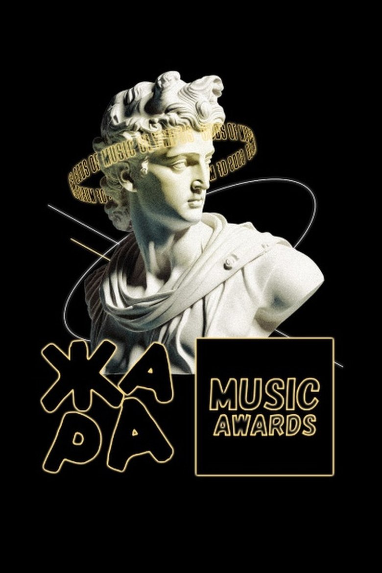 Poster of Zhara Music Awards