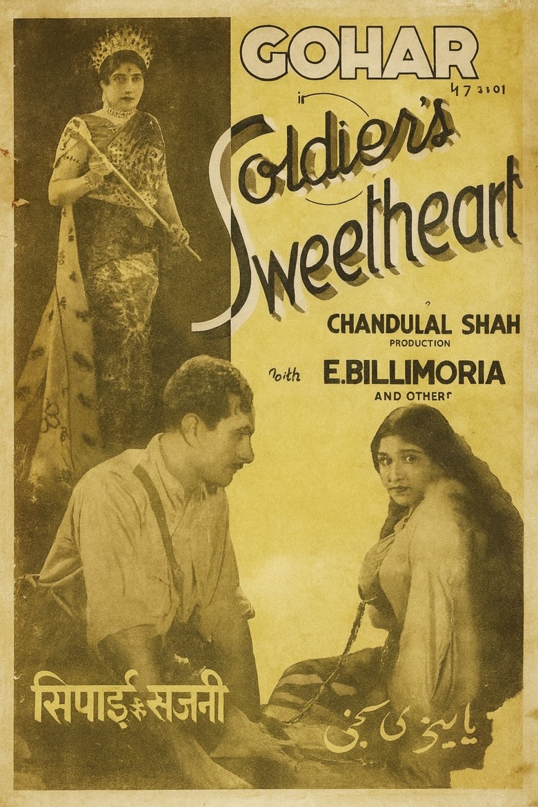 Poster of Sipahi Ki Sajni