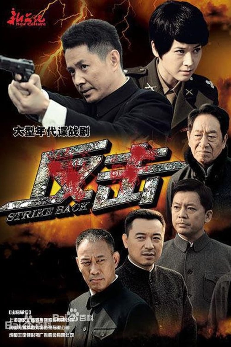 Poster of Episodes in 最后一个冬天 - Season 1 - Season 1