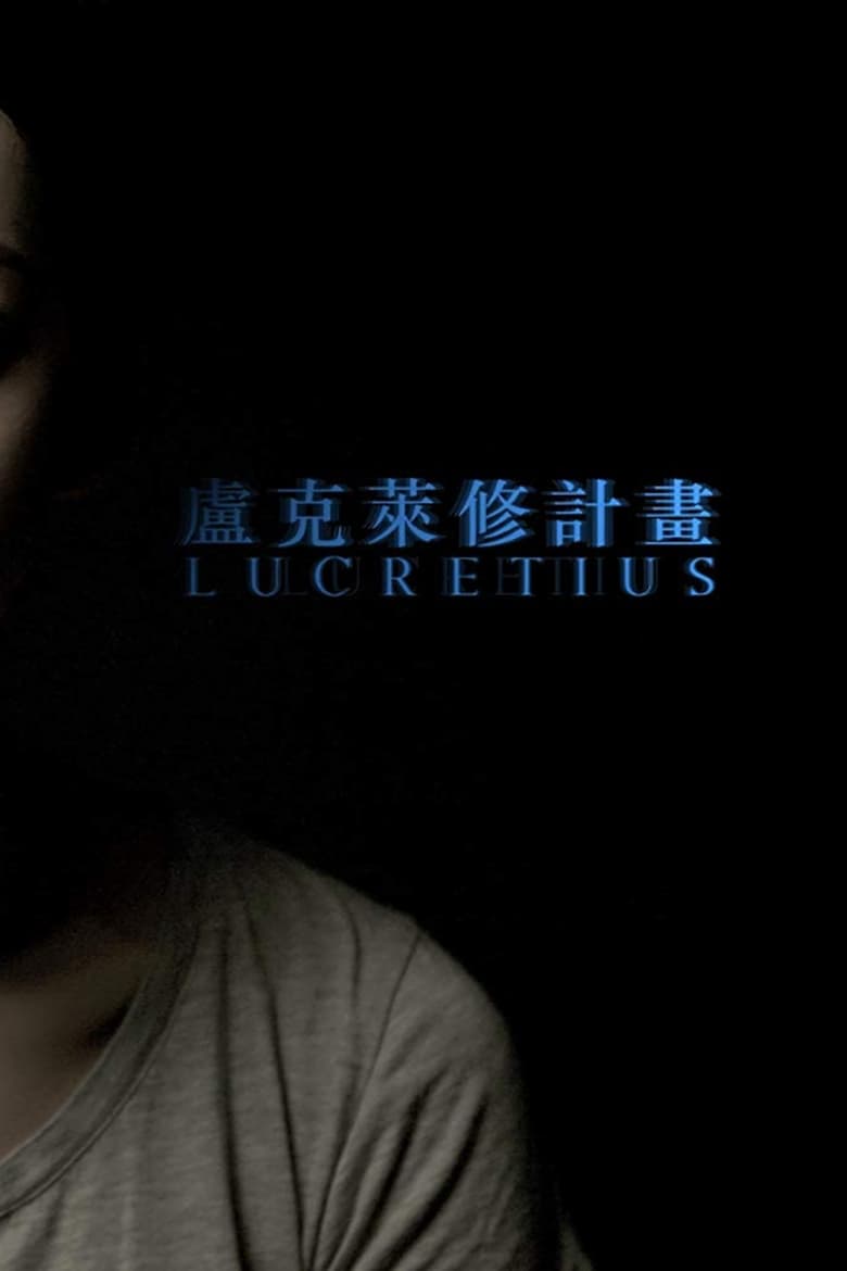 Poster of LUCRETIUS