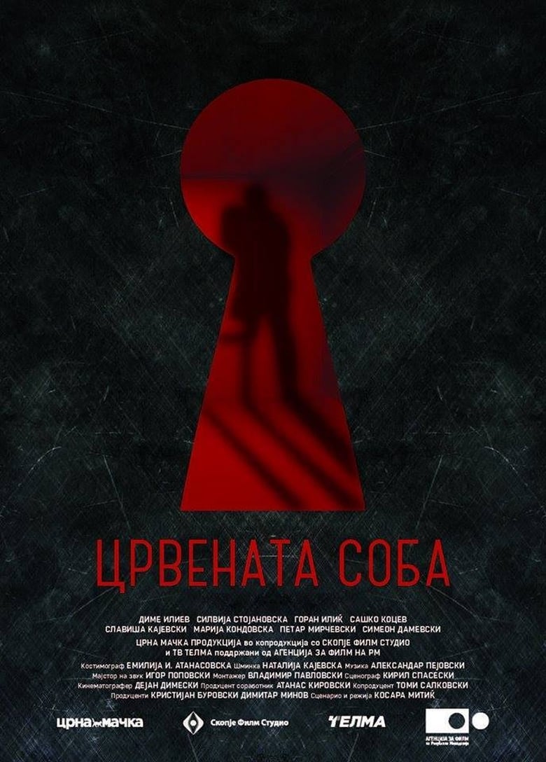 Poster of The Red Room