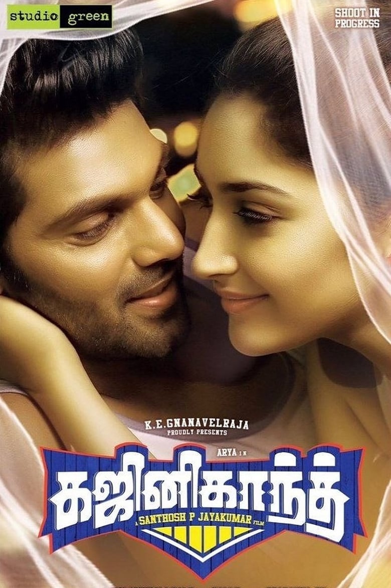 Poster of Ghajinikanth