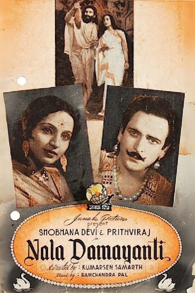 Poster of Nala Damayanti