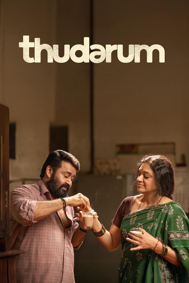 Poster of Thudarum