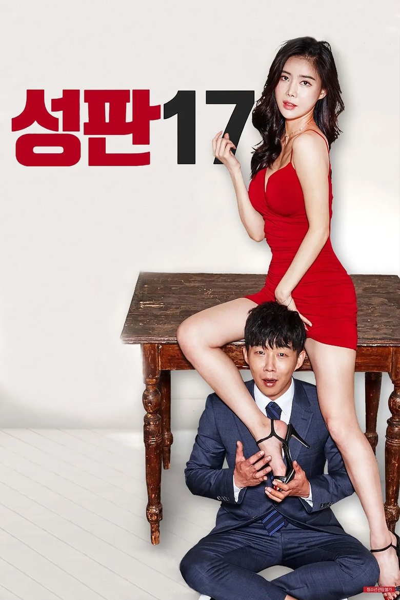 Poster of Sex Plate 17
