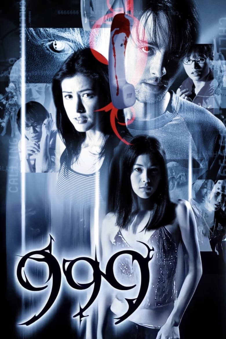 Poster of 999-9999