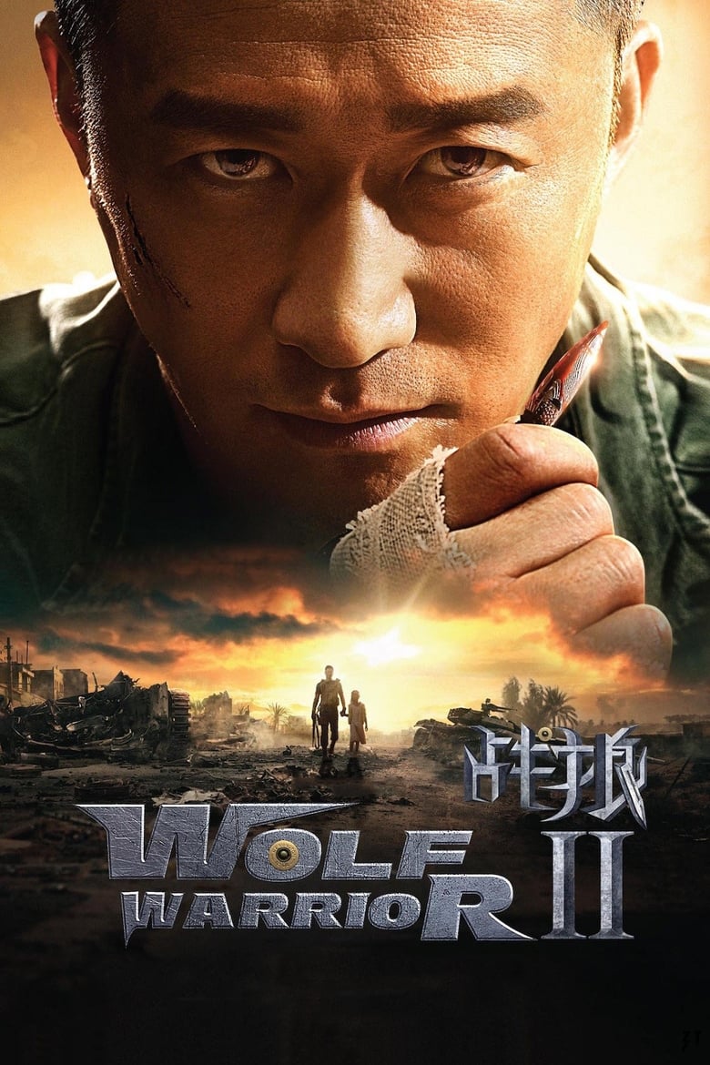 Poster of Wolf Warrior 2