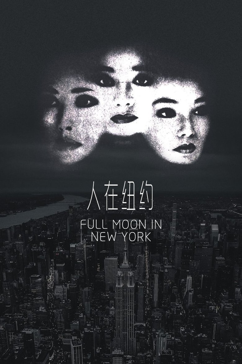 Poster of Full Moon in New York