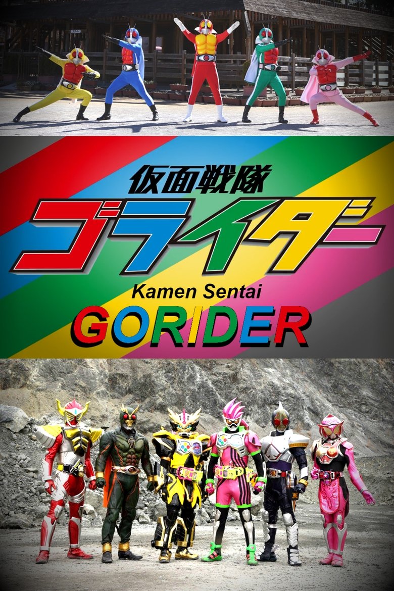 Poster of Episodes in Kamen Sentai Gorider - Miniseries - Miniseries