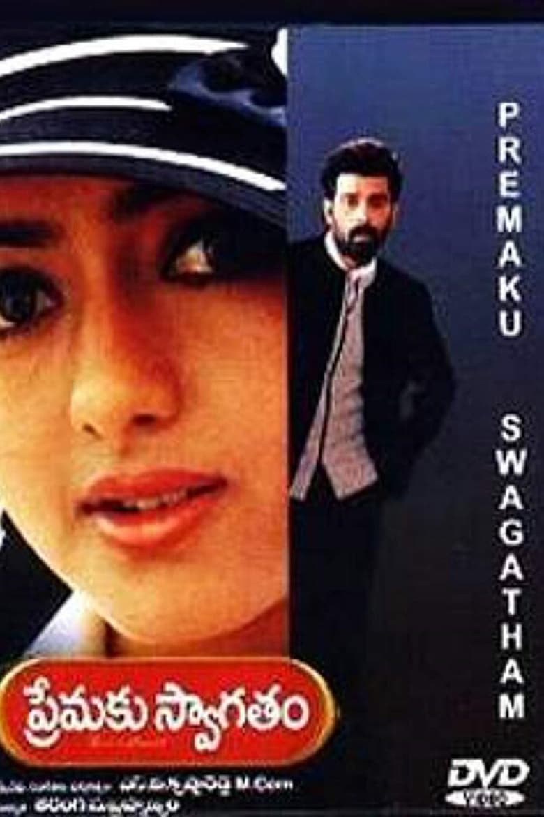 Poster of Premaku Swagatam