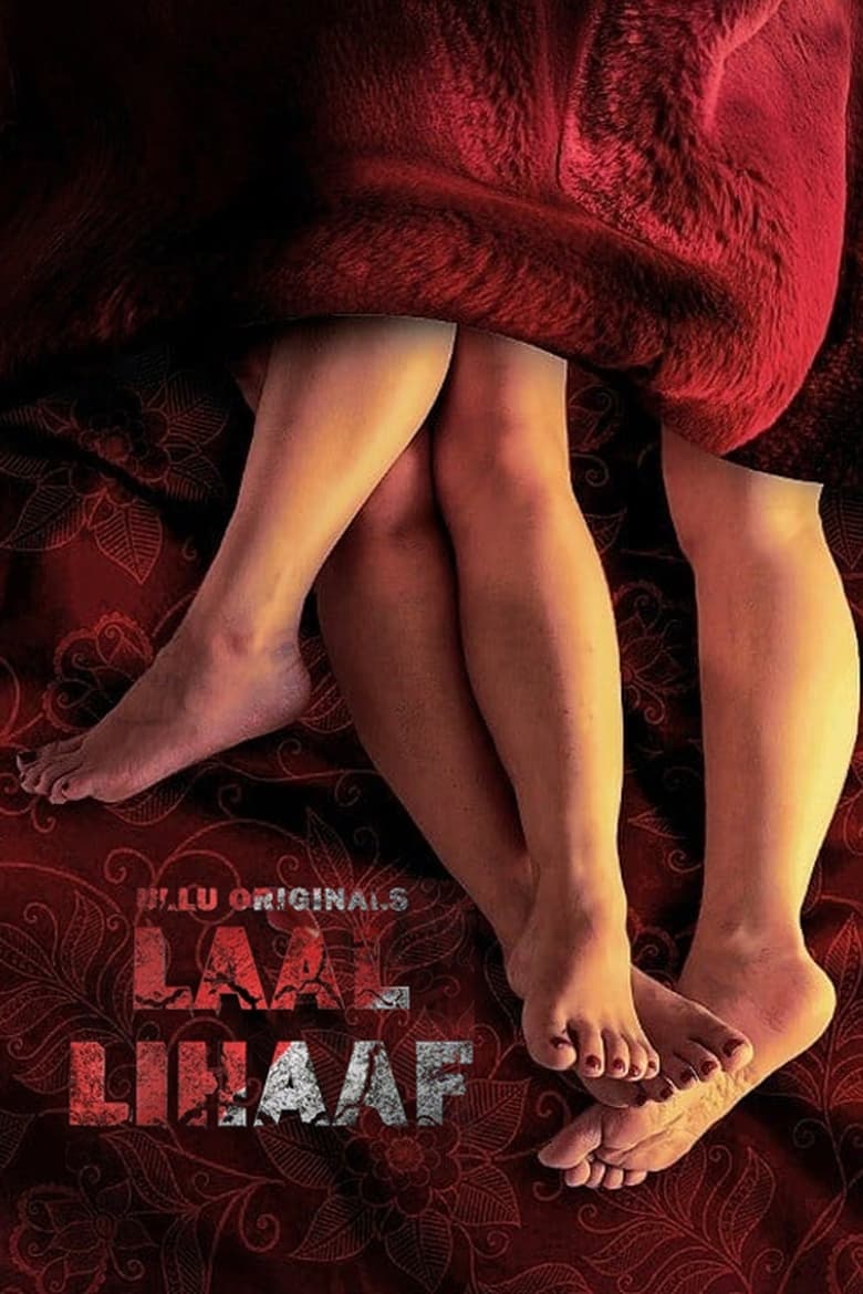 Poster of Laal Lihaaf