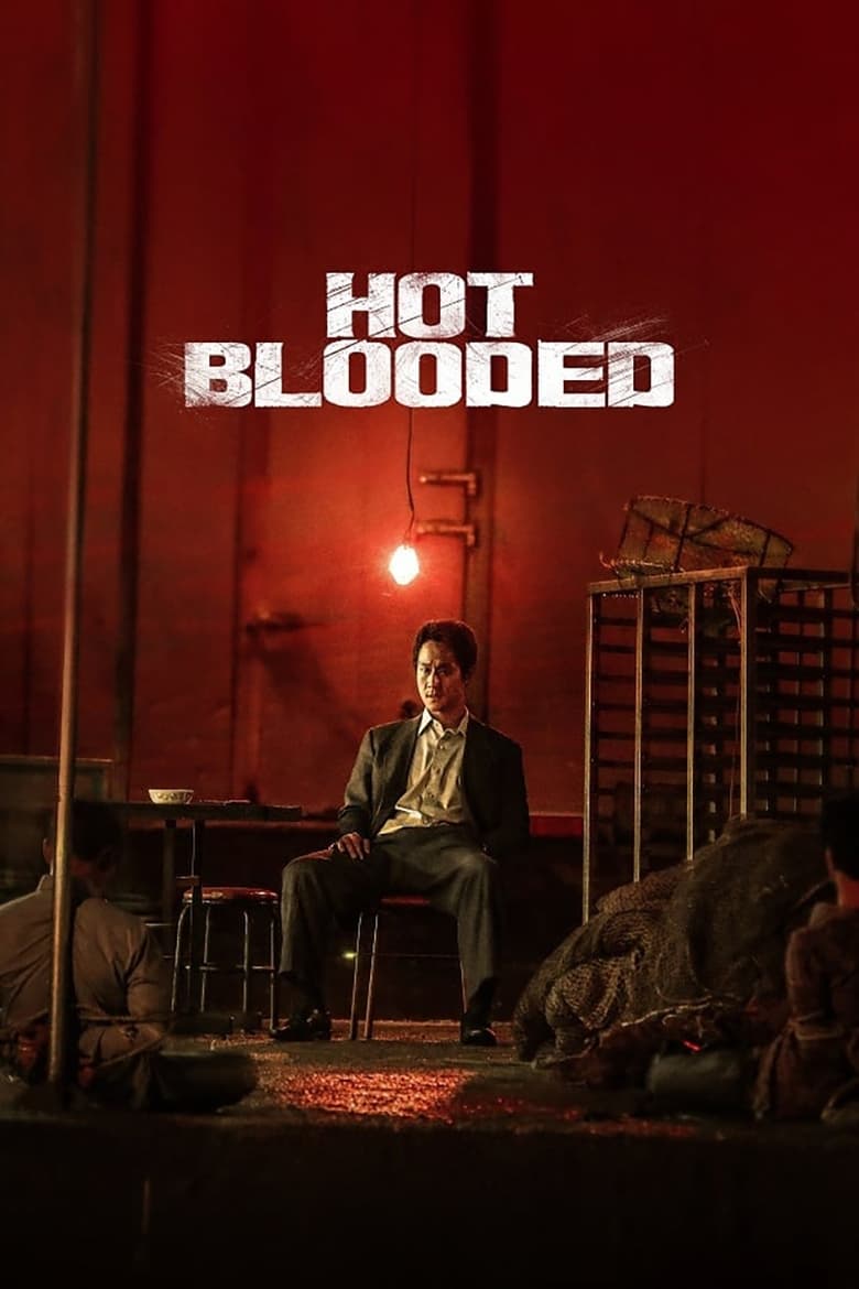 Poster of Hot Blooded