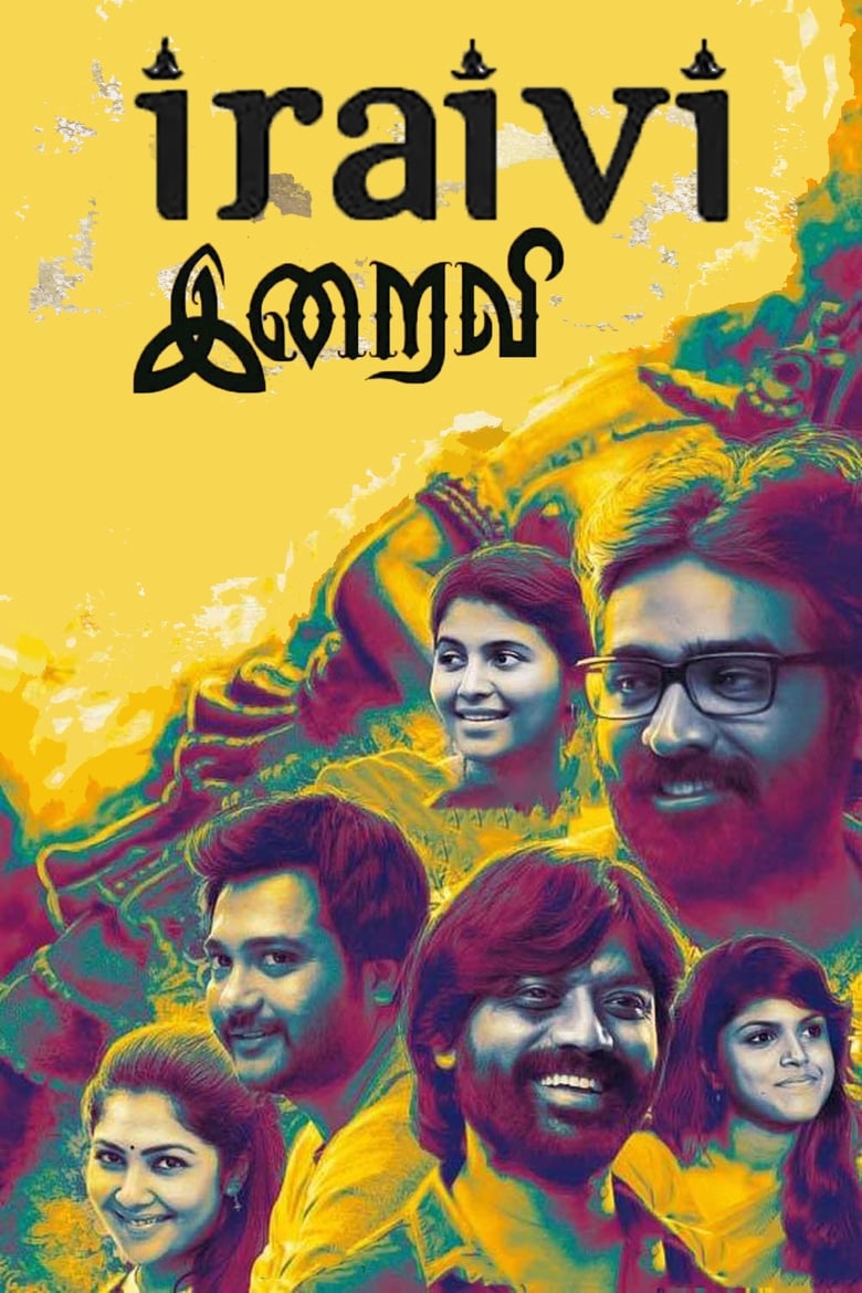 Poster of Iraivi