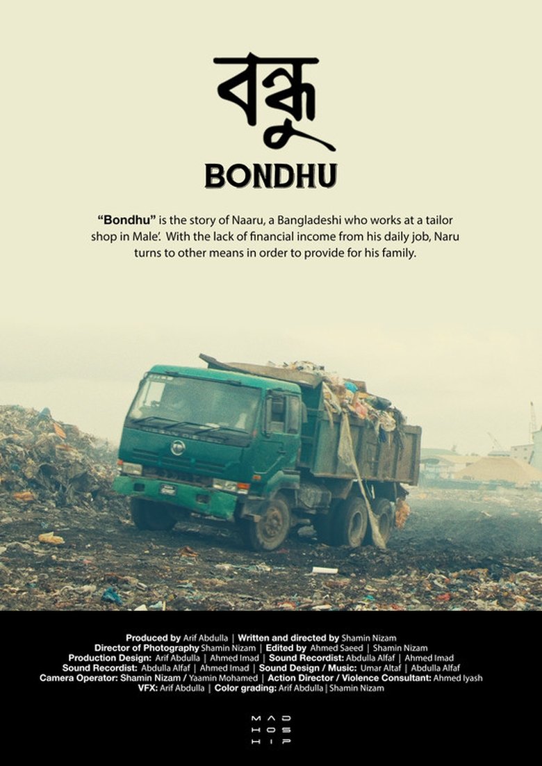 Poster of Bondhu