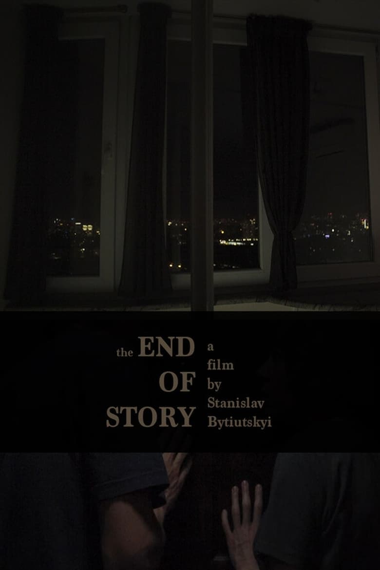 Poster of The End of Story