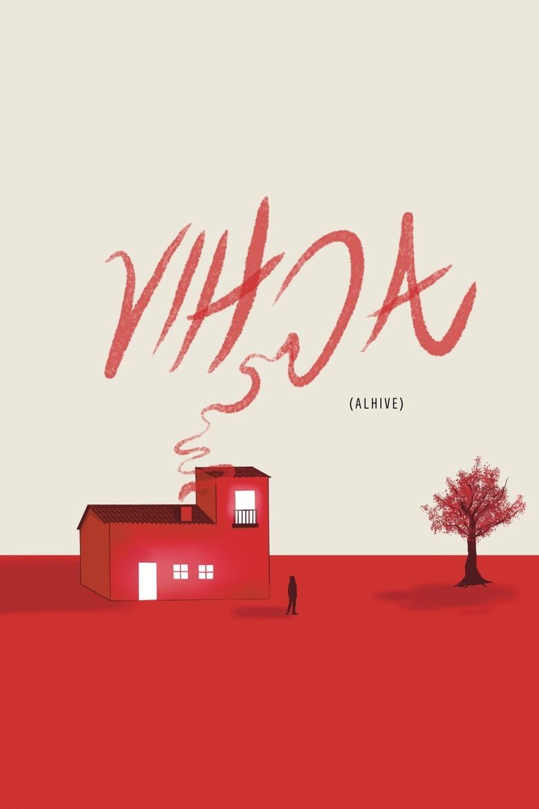 Poster of ALHIVE