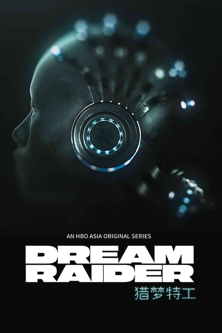 Poster of Episodes in Dream Raider - Season 1 - Season 1