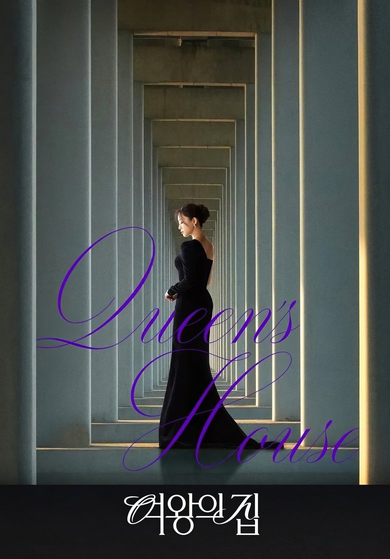 Poster of Episodes in Queen's House - Season 1 - Season 1