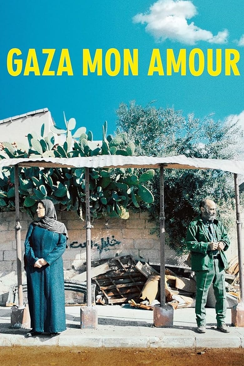 Poster of Gaza Mon Amour