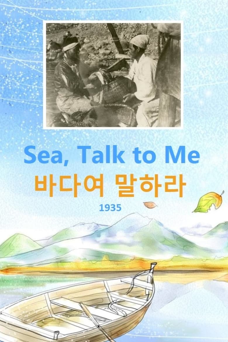 Poster of Sea, Talk to Me