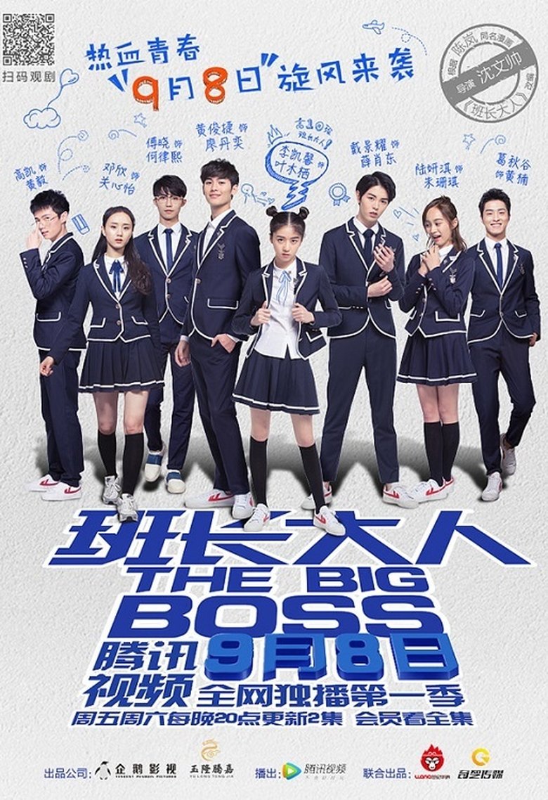 Poster of Episodes in The Big Boss - Season 1 - Season 1