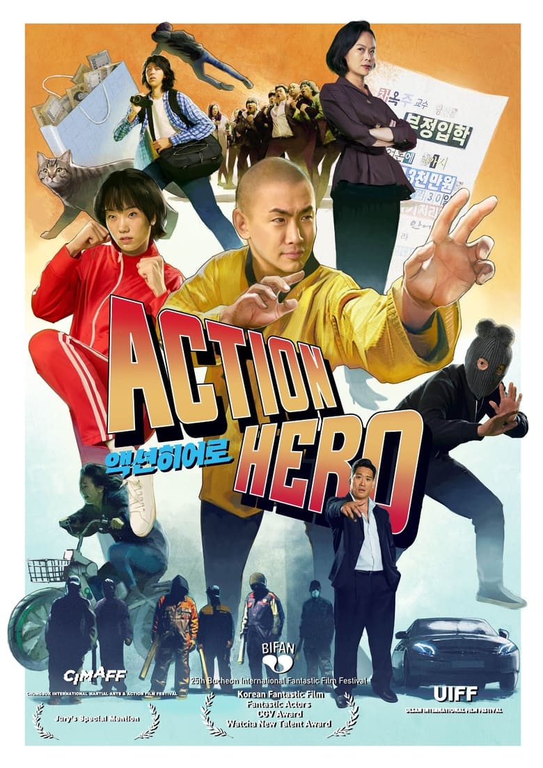 Poster of ActionHero