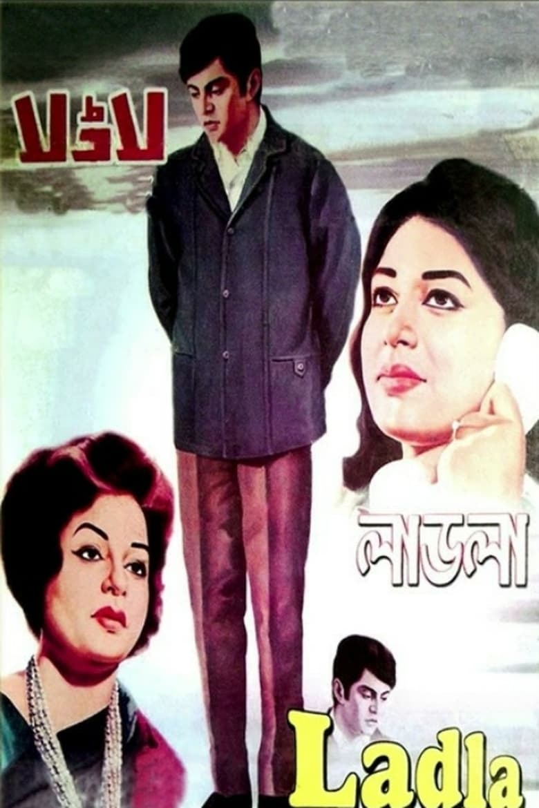 Poster of Ladla