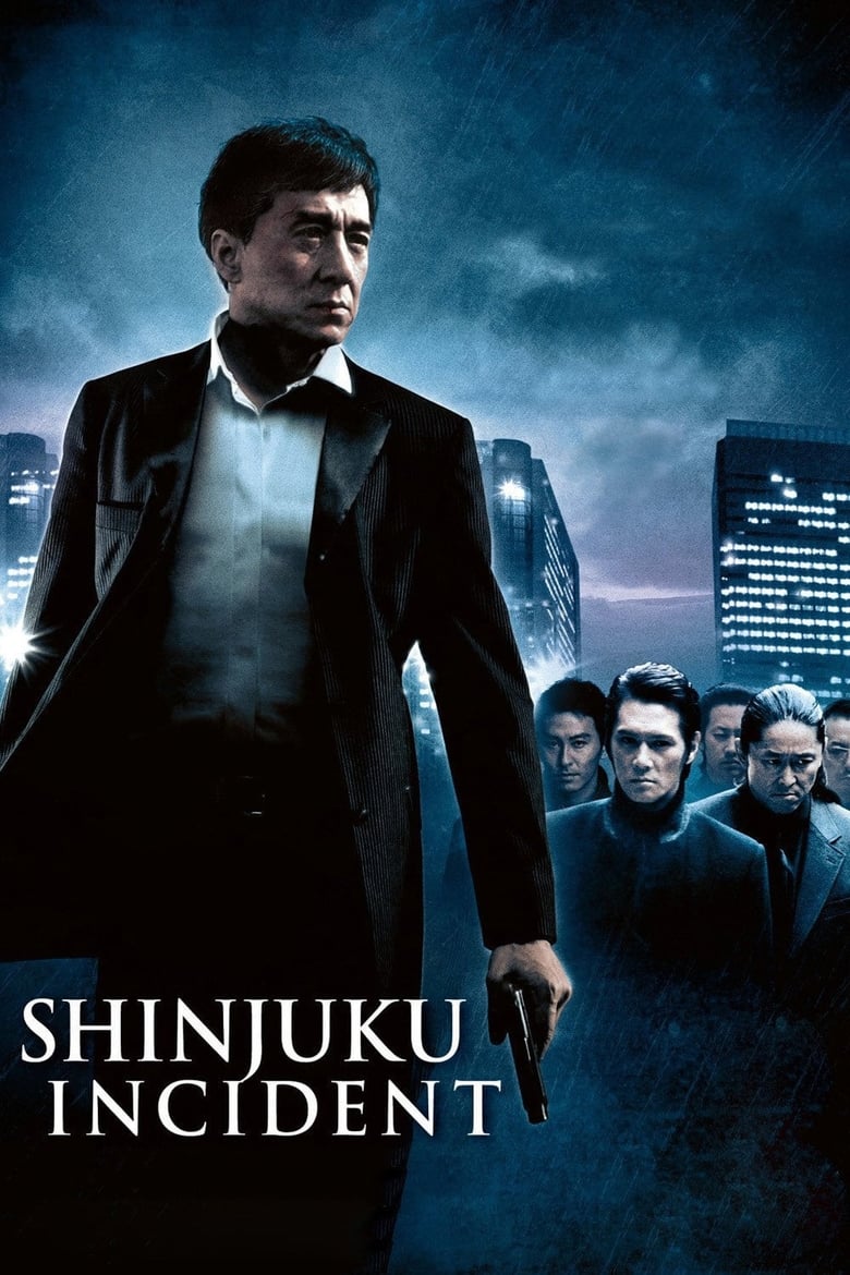 Poster of Shinjuku Incident