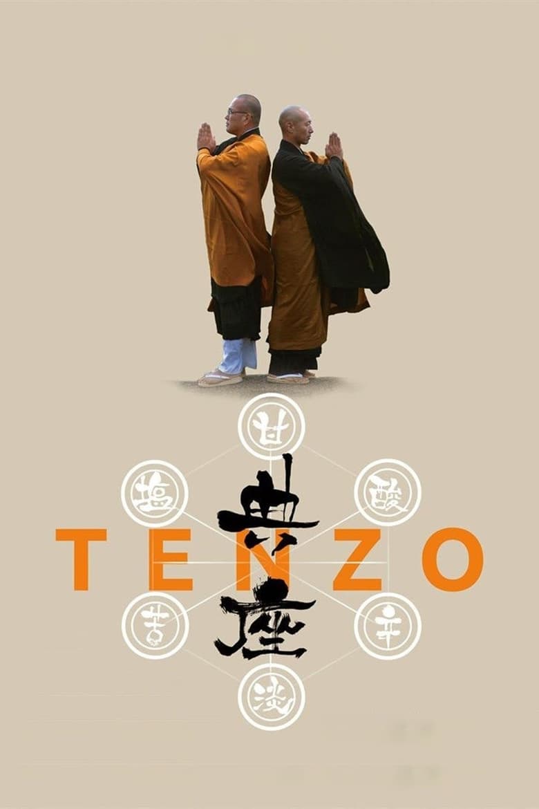 Poster of Tenzo