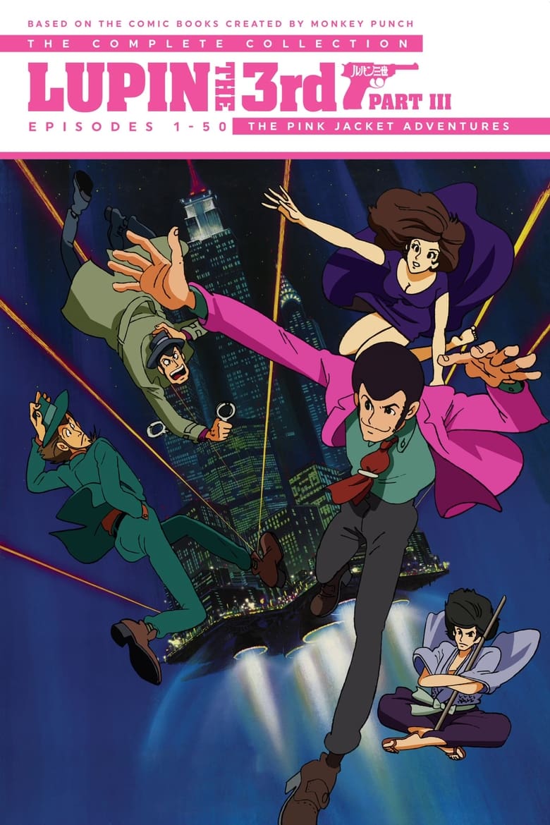 Poster of Cast and Crew in Lupin The Third - Season 3 - Episode 27 - Code Name Is Alaska Star