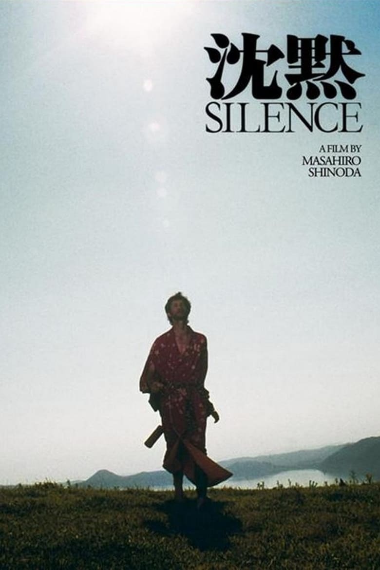 Poster of Silence