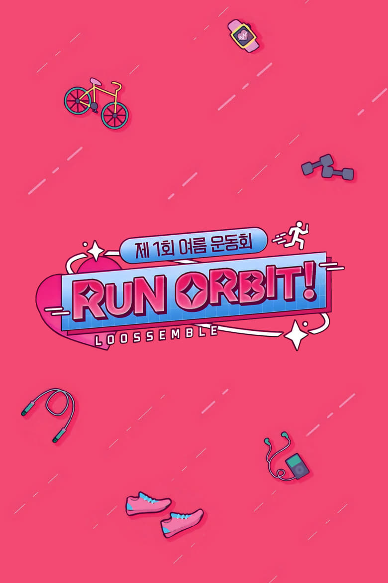 Poster of Run, Orbit!