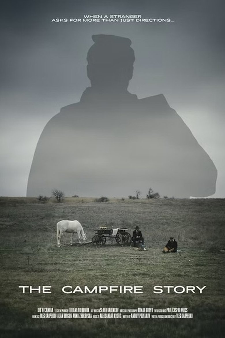 Poster of The Campfire Story