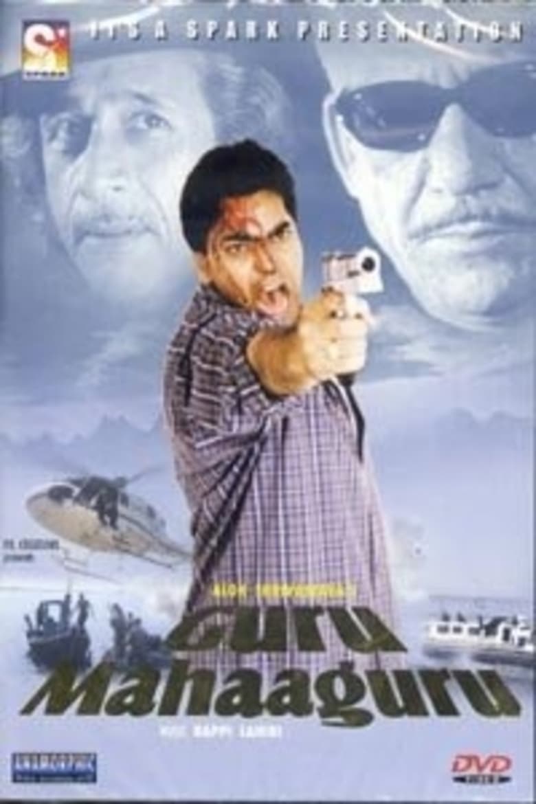 Poster of Guru Mahaaguru