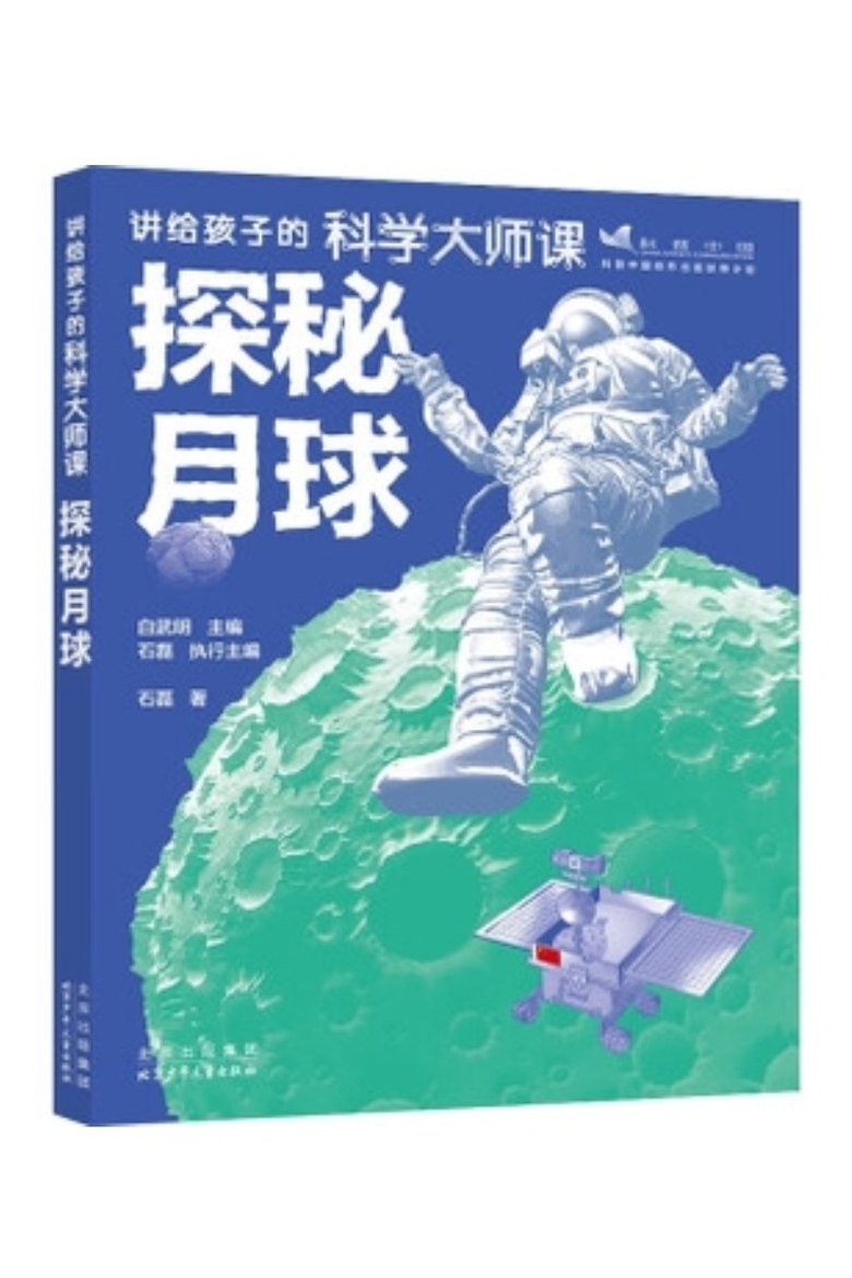Poster of Episodes in 小灯塔系列 - Season 57 - Season 57