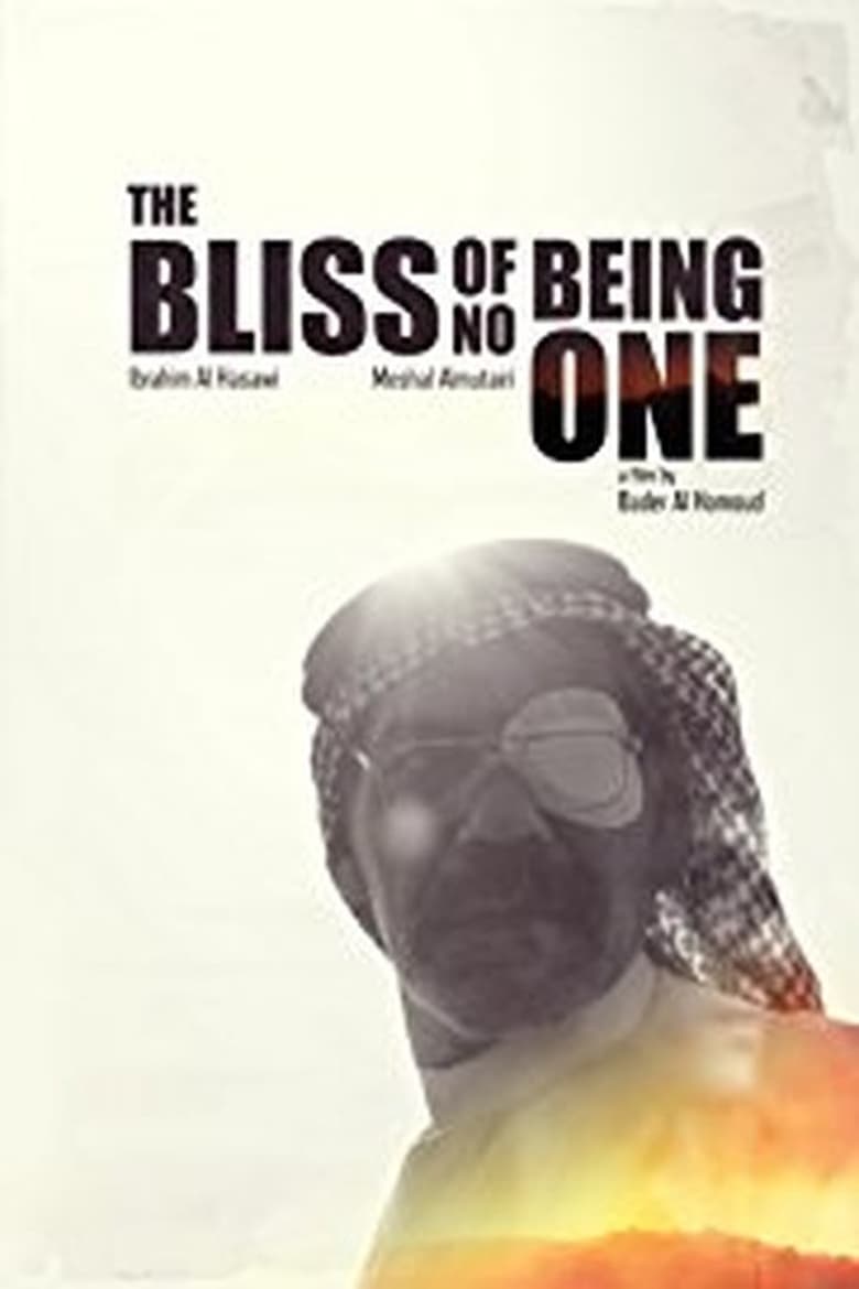 Poster of The Bliss of Being No One