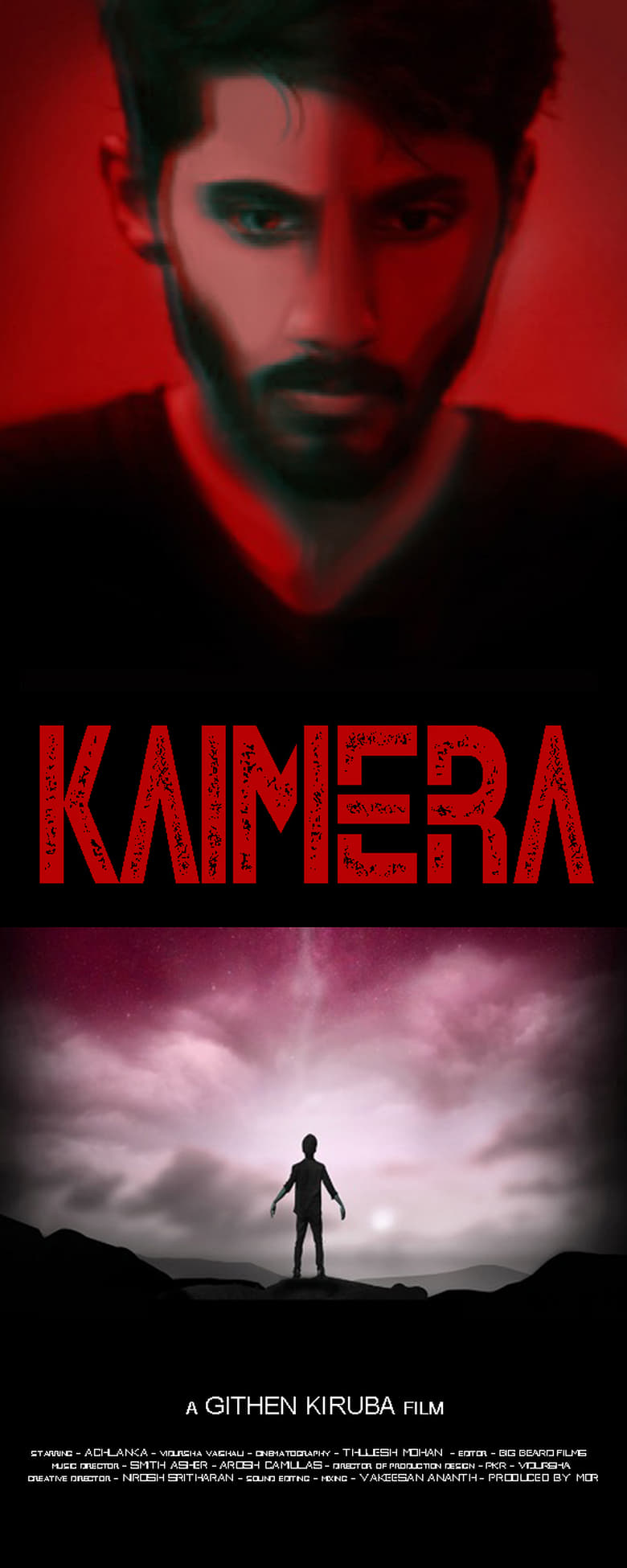 Poster of Kaimera