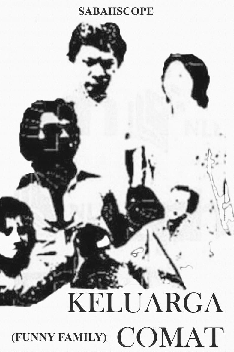 Poster of Comat's Family