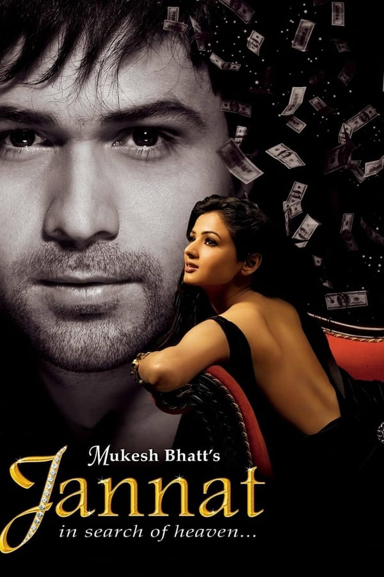 Poster of Jannat