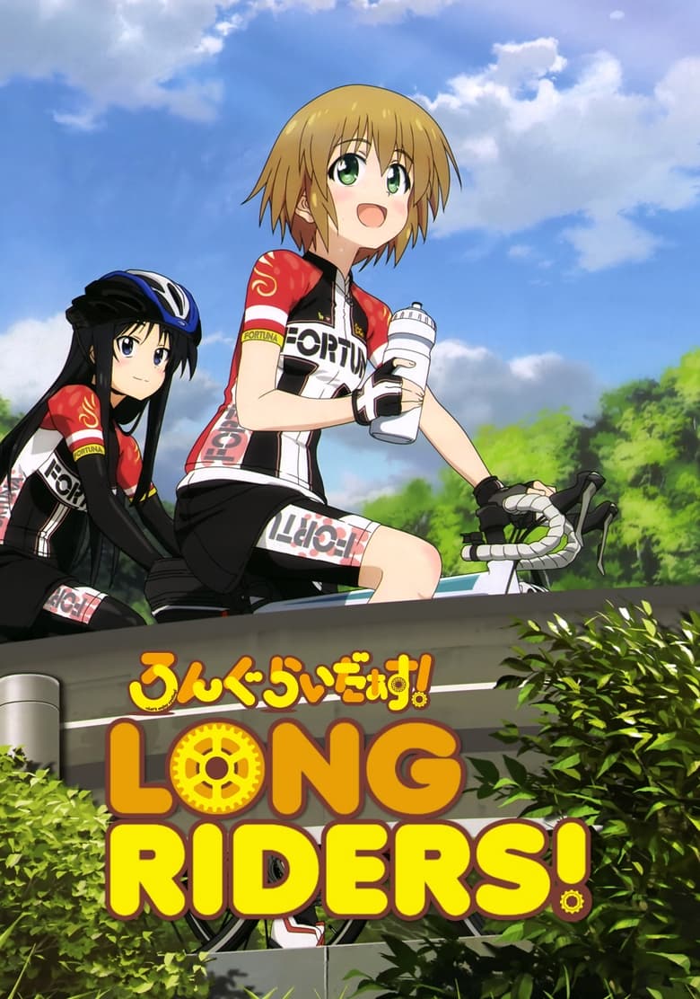 Poster of Episodes in Long Riders! - Season 1 - Season 1